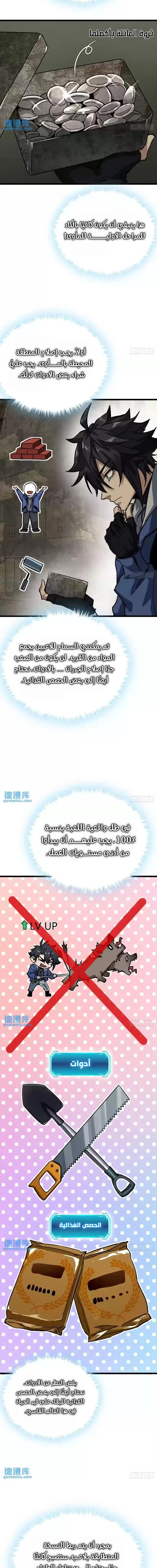 Chapter Image 16